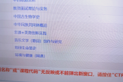 浙传选修网课哪里刷(浙江传媒学院可以选修第二专业)