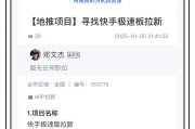 快手1元100个赞平台最便宜的的简单介绍