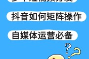 抖音如何拍双屏视频赚钱教程（抖音如何拍双屏视频赚钱教程图片）