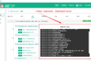 手机智慧职教怎么刷课(手机智慧职教刷课app)