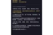 抖音双开影响权重吗知乎怎么弄（抖音双开会降低权重吗）