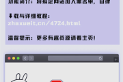刷知道网课用的插件(网课用插件会被发现吗)