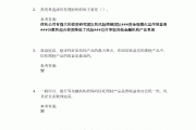 学习通怎么加入题库的简单介绍