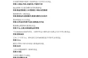 大一学习通计算机题库(大学大一计算机基础题库)