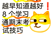 包含学习通怎么用电脑刷课的词条