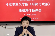 形势与政策课网课没刷(形势与政策网课期末考试没考)