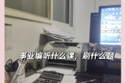 企业网课刷课(网课刷课什么意思)