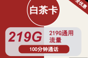 24小时自助下单全网最低流量卡(全网24小时低价自助业务下单平台)