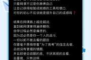 网课重修刷分(网课重修会消除不及格记录吗?)