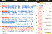 做笔记刷网课平板会卡吗(听网课做笔记用ipad还是用笔记本)