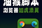 油猴超星刷课插件(超星油猴脚本怎么用)