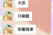 秋招刷题还是网课(秋招笔试刷题app)