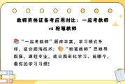 拜课网刷题程度高吗(拜课网刷题程度高吗怎么样)