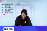 知道网课一次性刷完(网课快速刷完影响分数吗)