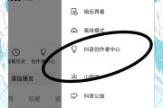 如何增加抖音粉丝粘性_抖音如何提高粉丝粘性