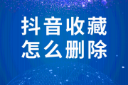 抖音怎么取消双击喜欢功能（抖音怎么关闭双击点赞功能）