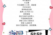 快手直播点赞主播挣钱吗（快手直播点赞主播挣钱吗是真的吗）