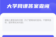 知到刷网课软件被封(知到刷课被警告,自己再看一遍)