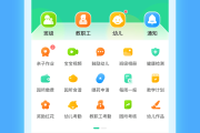 刷网课软件智慧树(刷智慧树网课的软件)