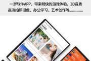 关于学习通ipad的信息