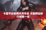 卡盟网站(卡盟网站下单入口)