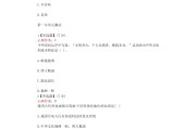 大学网课刷满分(大学网课刷满分有用吗)