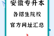 高校刷课网址(刷高校邦网课)