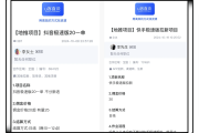抖音粉丝一千可以做什么任务呢（抖音粉丝一千可以做什么任务呢赚钱）