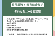 云班课刷题教程(云班课刷题怎样很快满分)