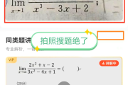 包含学习通题库拿什么搜的词条