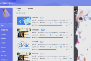 大学生网课刷课网址便宜(大学生刷网课的app有些什么)