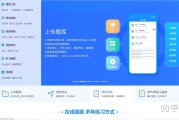 课代表刷网课平台(课代表刷课官网)