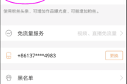 如何让快手粉丝多（怎么才能让快手粉丝多一点）