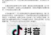 抖音粉丝怎么改_抖音粉丝怎么改灯牌名称