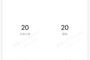 雨课堂怎么快速刷网课(雨课堂平时成绩怎么拿高分)