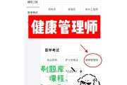 网课秒刷程序(网课秒刷会不会少平时分)