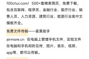 光速刷课网址(刷课的网址是什么)
