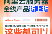 阿里云快速刷慕课(阿里云服务器刷网课)