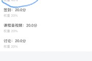 关于学习通刷课脚本失效了的信息