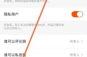 如何关闭快手粉丝显示（快手怎么关闭粉丝列表）