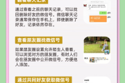 抖音可以加对方微信吗(抖音可以添加对方微信吗)