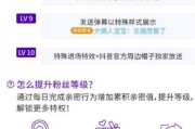 抖音粉丝业务报价怎么做_抖音粉丝业务报价怎么做的