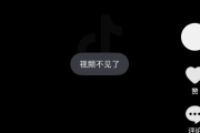 为什么抖音首页不能刷新视频（为什么抖音首页刷不到自己的作品）