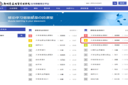怎么刷云课堂里面的慕课(云课堂如何刷课件)