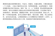 慕课怎么刷网课(慕课怎么刷网课视频)