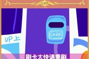 超星慕课不能太快刷(超星慕课如何加速播放)