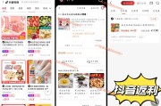 抖音下单平台是哪个（抖音下单在哪）