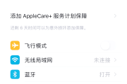 如何关闭抖音点赞的震动模式（抖音点赞震动怎么关?）