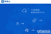 超星网刷课器2017(超星刷网课会被检测出来吗)