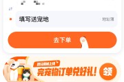 包含最便宜自助下单平台的词条